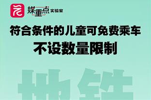 马龙谈约基奇“三单”：这可不是每天能看到的 他不在乎出手次数